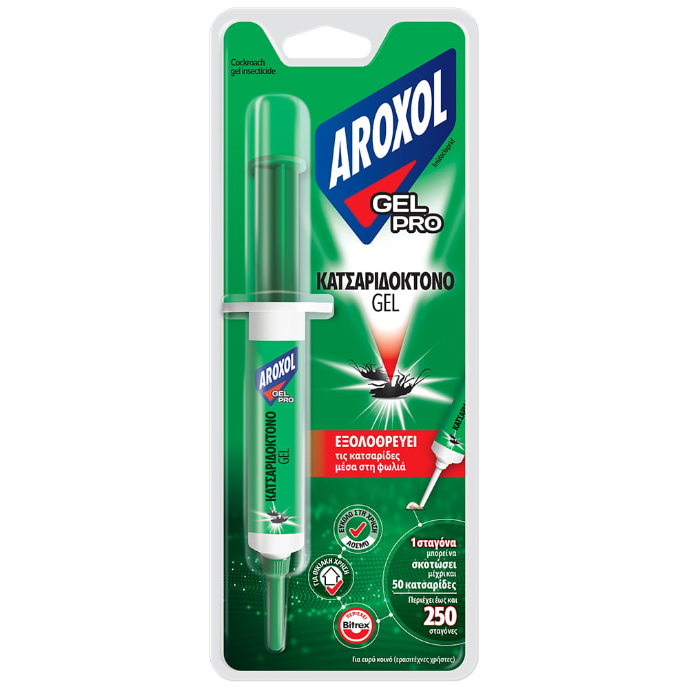 aroxol gel pro katsarides blister mockup d 3973